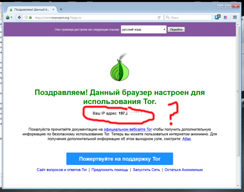 Tor browser запрет mega браузер тор на линукс минт mega вход
