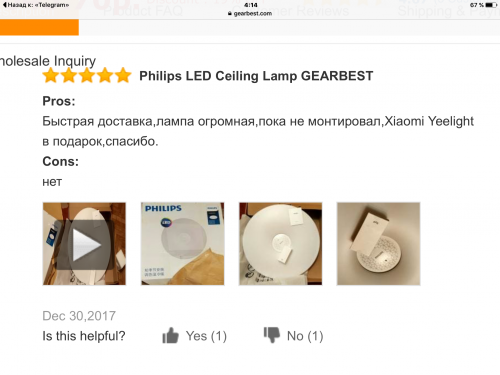 Xiaomi Philips Led Ceiling Lamp Умный потолочный светильник 4pda - Xiaomi Philips Led Ceiling Lamp 4pda