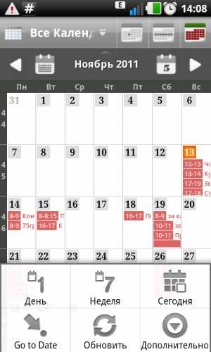 Checkmark Calendar - 4PDA