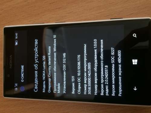Отзывы: Смартфон Nokia Lumia 720 черный